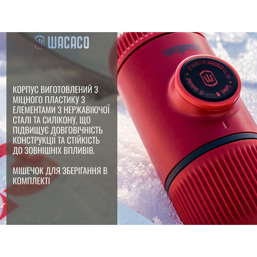 Заказать Портативная кофеварка WACACO Nanopresso Gray с чехлом (WNANOGRcase)