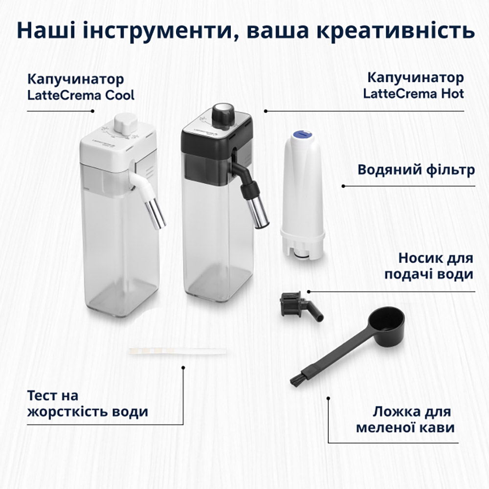 Кавомашина DELONGHI Eletta Ultra ECAM470.85.MB ᐉ купити в FOXTROT