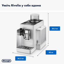 Кавомашина DELONGHI Rivelia EXAM440.55.W