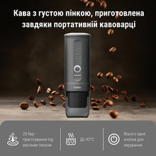 Портативна кавоварка OUTIN Space Grey (OTEM-01-SG-BAG)