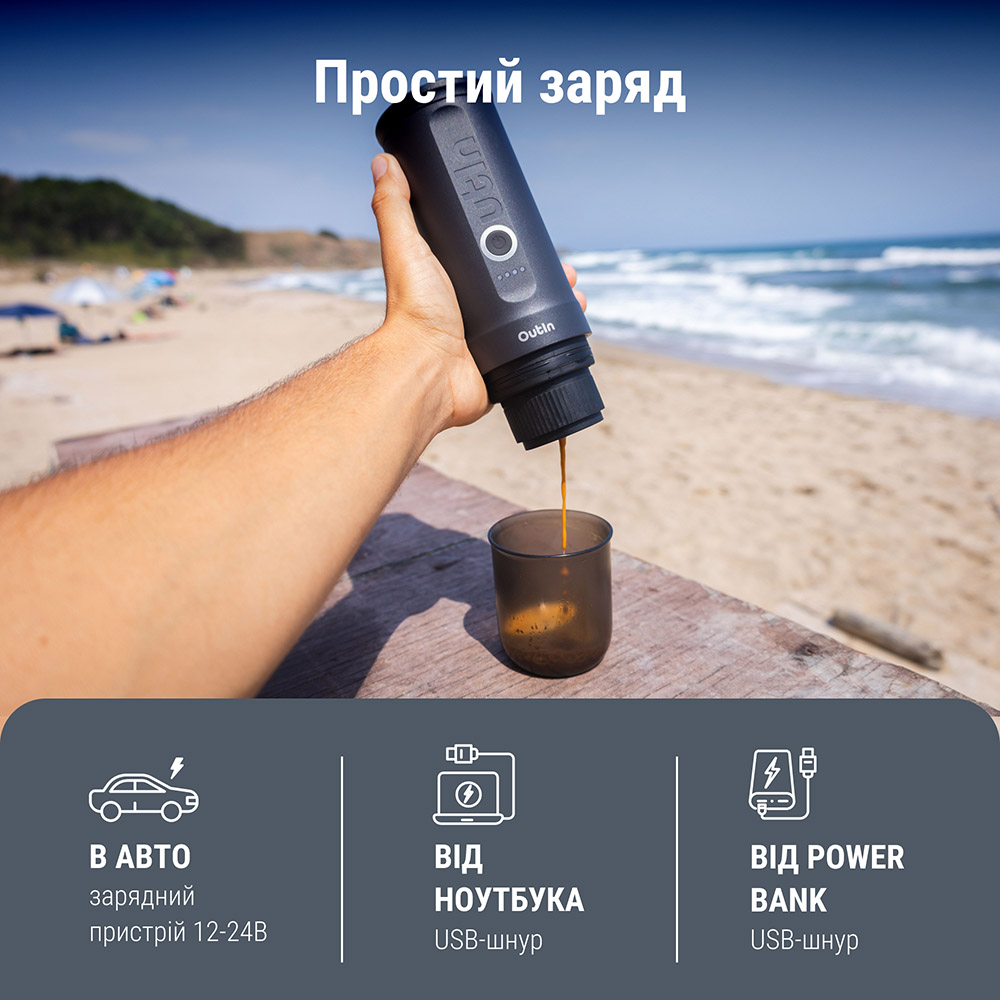 Портативна кавоварка OUTIN Space Grey (OTEM-01-SG-BAG) Кава, що використовується капсули