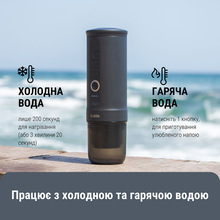 Портативна кавоварка OUTIN Space Grey (OTEM-01-SG-BAG)