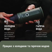 Портативна кавоварка OUTIN Forest Green (OTEM-01-FG-BAG)