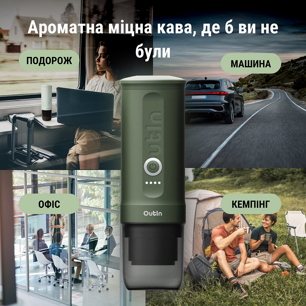 Портативна кавоварка OUTIN Forest Green (OTEM-01-FG-BAG) Тиск 20