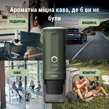 Портативна кавоварка OUTIN Forest Green (OTEM-01-FG-BAG)