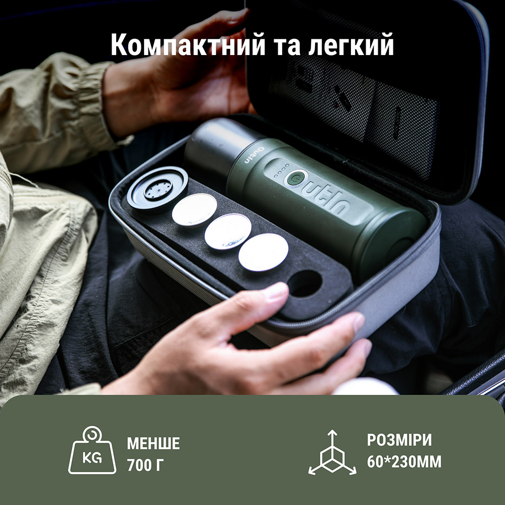 Покупка Портативна кавоварка OUTIN Forest Green (OTEM-01-FG-BAG)