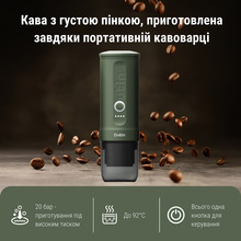 Портативна кавоварка OUTIN Forest Green (OTEM-01-FG-BAG)