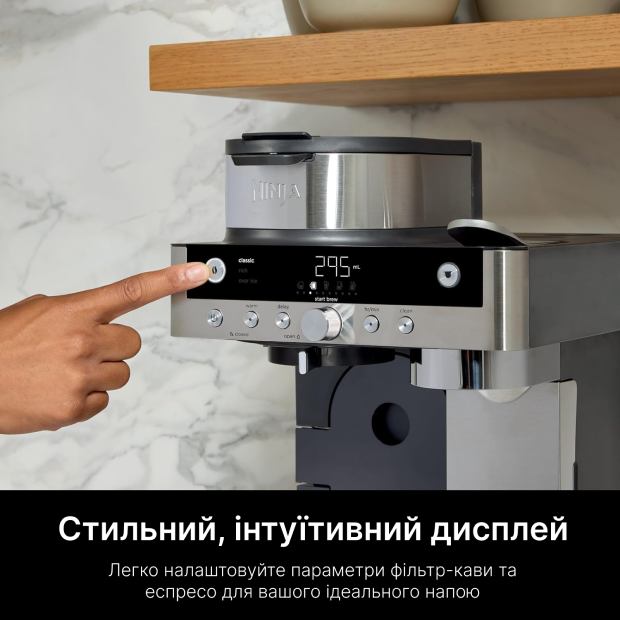 Фото 18 Кофемашина NINJA Prestige Dualbrew System CFN802EU