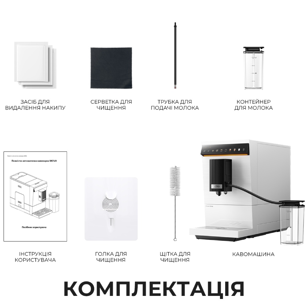 Зображення Кавомашина MOVA Virtuoso 10 Pro White