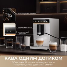 Кавомашина MOVA Virtuoso 10 Pro White