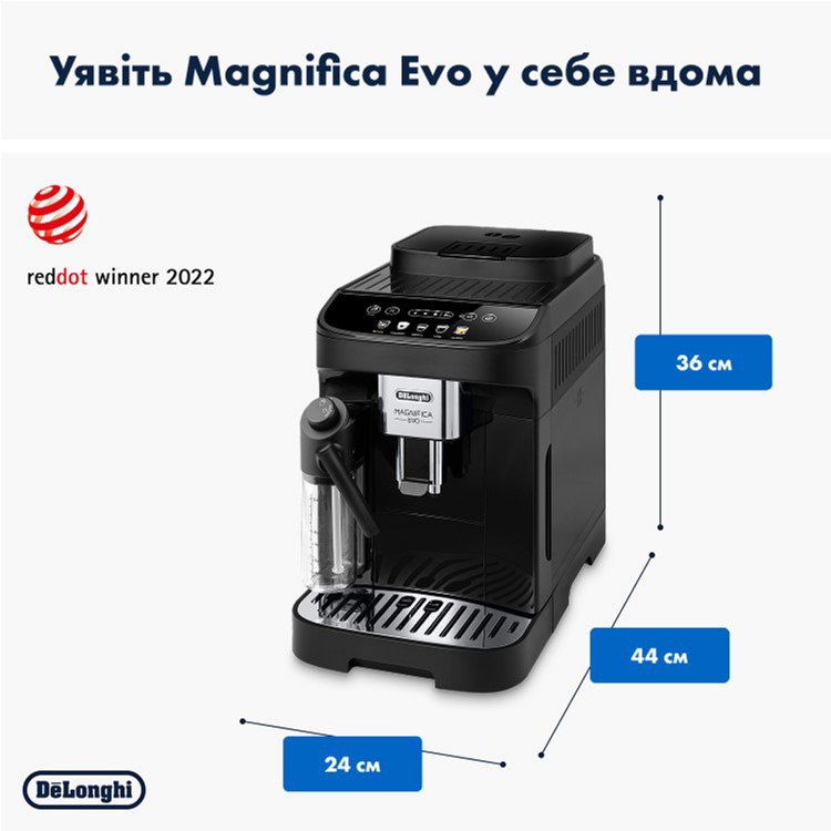 Огляд Кавомашина DeLonghi Magnifica Evo ECAM 290.61.B