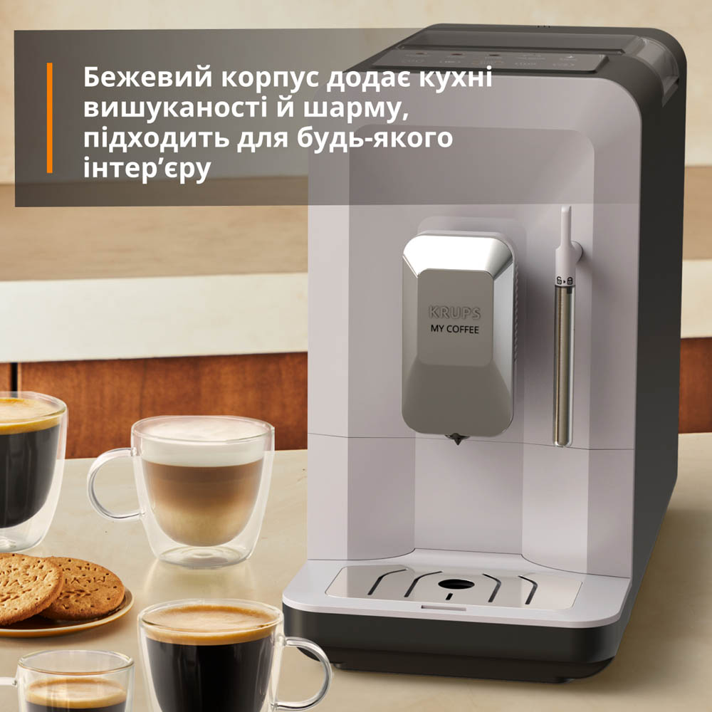 Кавомашина KRUPS EA201BE0 — фото 15