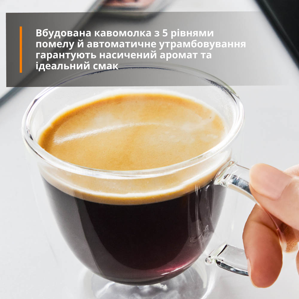 Кавомашина KRUPS EA201BE0 — фото 16