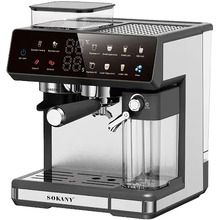 Кофеварка SOKANY SK-04032 Silver