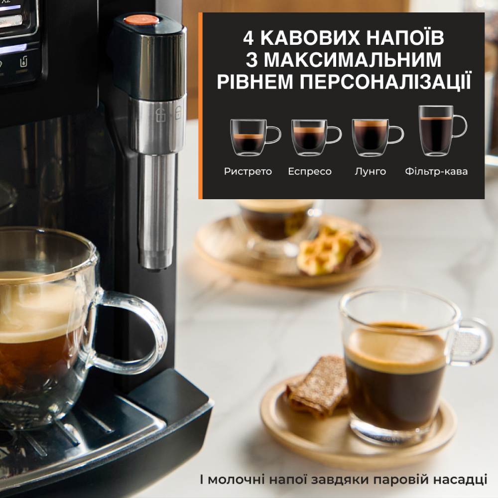 Кавомашина KRUPS Harmony EA5088E0 — фото 9