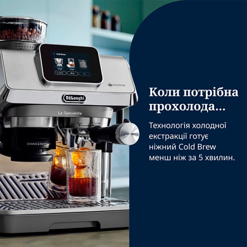 Кавоварка DELONGHI La Specialista Touch EC9455.M — фото 6