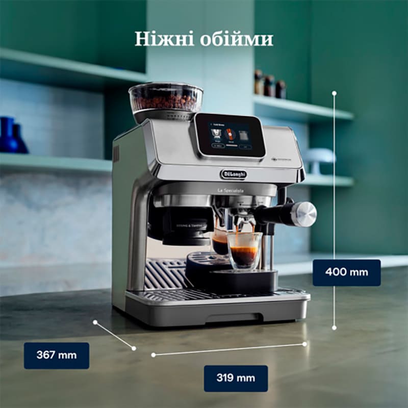 Кавоварка DELONGHI La Specialista Touch EC9455.M — фото 14