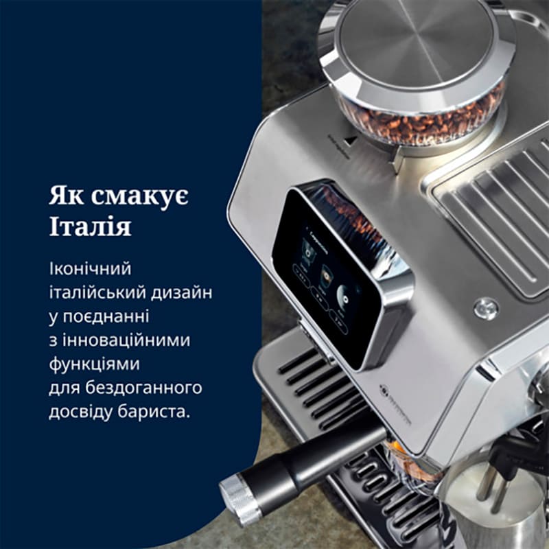 Кавоварка DELONGHI La Specialista Touch EC9455.M — фото 4