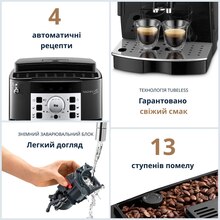 Кавомашина DELONGHI ECAM22.110.B