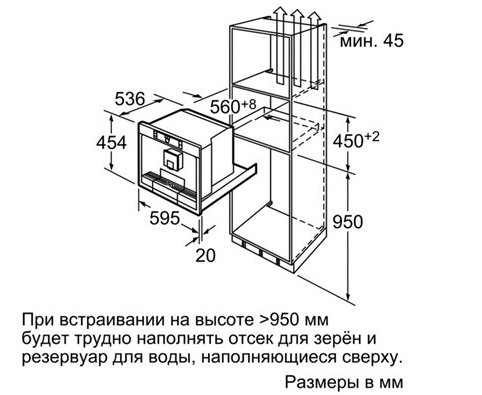 Вбудована кавомашина SIEMENS TK76K573 Тип вбудована