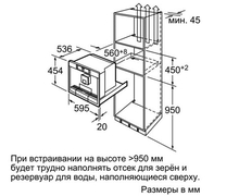 Вбудована кавомашина SIEMENS TK76K573