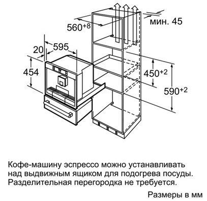 Вбудована кавомашина SIEMENS TK76K573 Постійний фільтр для кави False