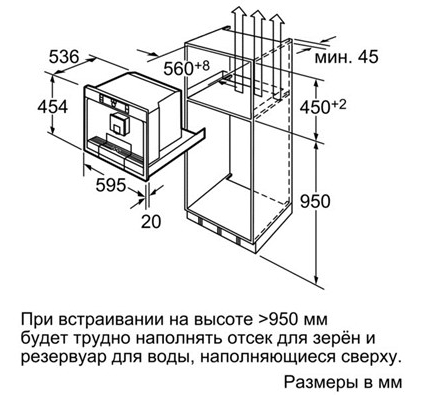 Вбудована кавомашина SIEMENS TK76K573 Ємність для молока False