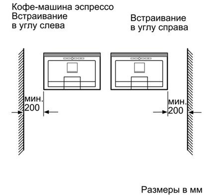 Зовнішній вигляд Вбудована кавомашина SIEMENS TK76K573