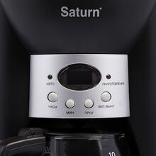 Кофеварка капельная Saturn ST-CM7092