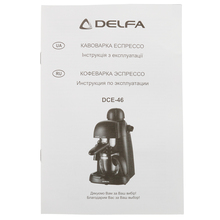 Кофеварка DELFA DCE-46