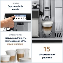 Кофемашина DeLonghi ECAM 650.75 MS