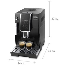 Кофемашина DeLonghi ECAM 350.15 B