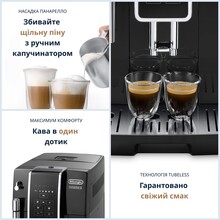 Кофемашина DeLonghi ECAM 350.15 B