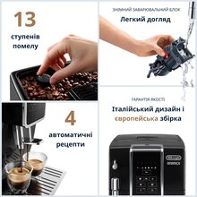 Кофемашина DeLonghi ECAM 350.15 B