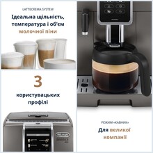 Кавомашина DELONGHI ECAM370.95.T