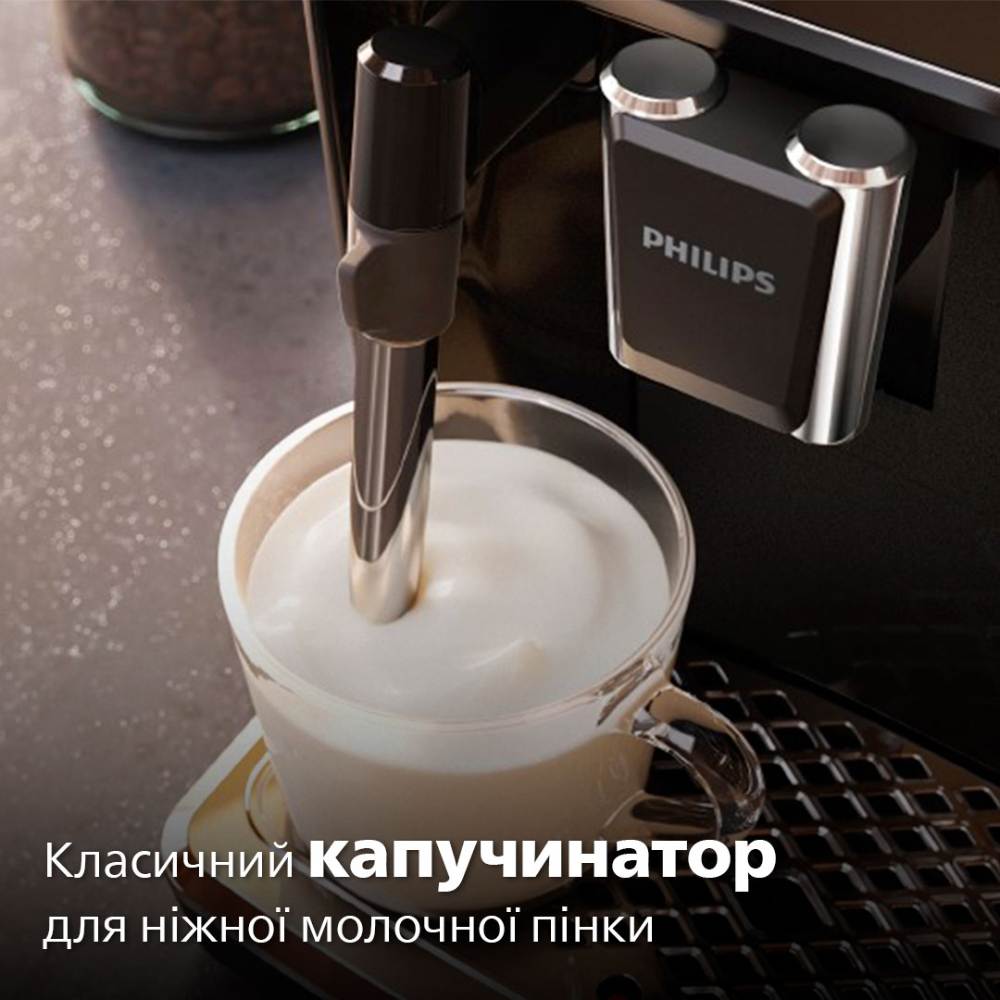 Кофемашина PHILIPS EP2220/10 Используемый кофе зерна