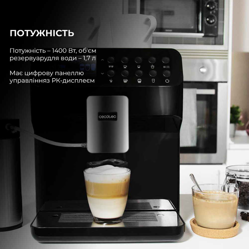 Покупка Кофемашина CECOTEC Cumbia Power Matic-ccino 7000 Serie Nera