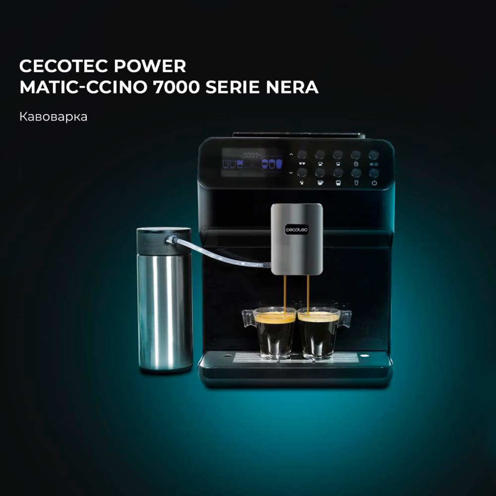 Кавомашина CECOTEC Cumbia Power Matic-ccino 7000 Serie Nera Тип кавова машина