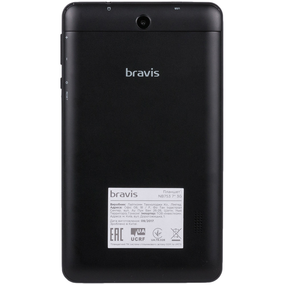 Bravis nb751 3g прошивка