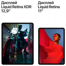 Планшет APPLE iPad Pro 12.9" 128 GB 2021 Wi-Fi Silver MHNG3 (MHNG3RK/A)