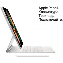 Планшет APPLE iPad Pro 12.9" 128 GB 2021 Wi-Fi Silver MHNG3 (MHNG3RK/A)