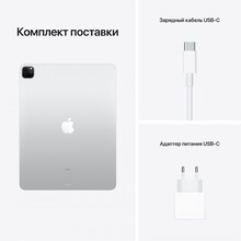 Планшет APPLE iPad Pro 12.9" 128 GB 2021 Wi-Fi Silver MHNG3 (MHNG3RK/A)