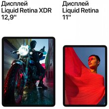 Планшет APPLE iPad Pro M1 Chip 11" 128Gb Wi-Fi Silver (MHQT3RK/A)