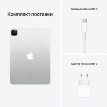 Планшет APPLE iPad Pro 11" 128GB 2021 Wi-Fi + Cellular Silver (MHW63)