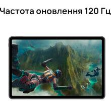 Планшет HUAWEI MatePad 11 WiFi 128GB Matte Grey (53012FCW)