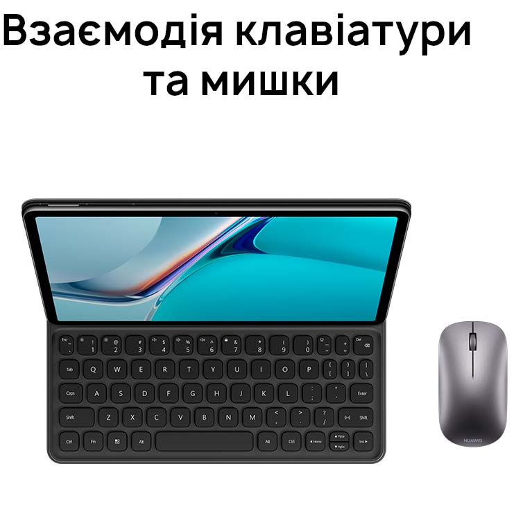 Фото 24 Планшет HUAWEI MatePad 11 WiFi 128GB Matte Grey (53012FCW)