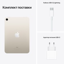 Планшет APPLE iPad mini 8.3" (6 Gen) Wi-Fi 64GB Starlight (MK7P3RK/A)