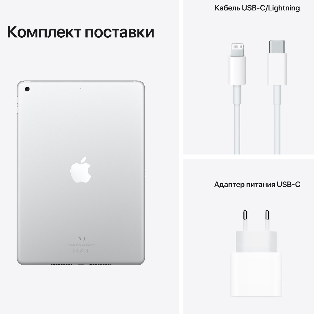 Фото Планшет APPLE iPad 10.2" (9 Gen) Wi-Fi 64GB Silver (MK2L3RK/A)