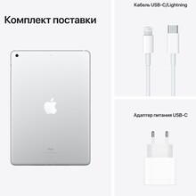 Планшет APPLE iPad 10.2" (9 Gen) Wi-Fi 64GB Silver (MK2L3RK/A)