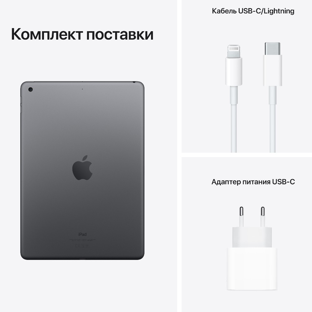 Фото Планшет APPLE iPad 10.2" 64GB 2021 Wi-Fi Space Grey (MK2K3RK/A)